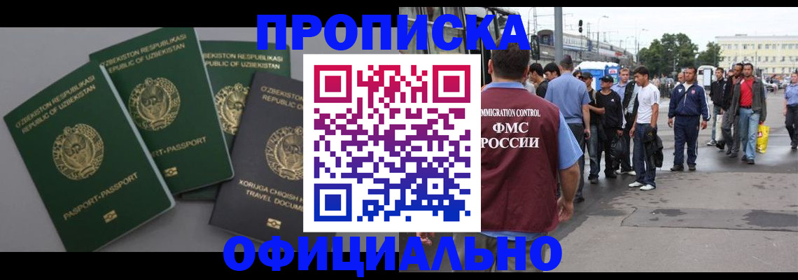 регистрация для дет. сада в Петухово