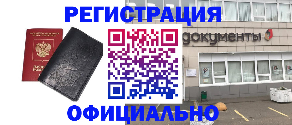 временная регистрация госуслуги в Петухово